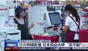 日本药妆连锁店进驻机场免税区，丰富商品等您选购