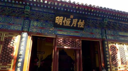 蓝天山庄卧佛寺：自然与信仰的完美融合