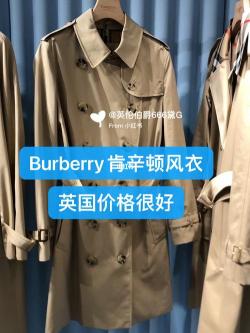 Burberry：传承英国经典，全球奢侈品的时尚典范