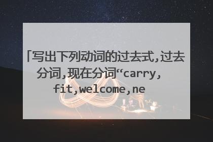 飞翔的过去式与过去分词：探索“Fly”在不同语境中的意义