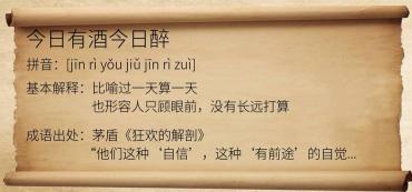 羞涩的反义词：从容、大方、自然，让你在社交场合游刃有余！