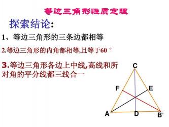 三角形中的高线：定义、性质与绘制指南