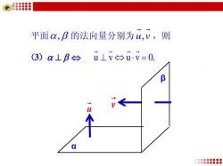 向量垂直与零向量的方向：数学中的特殊关系