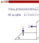 向量垂直与零向量的方向：数学中的特殊关系