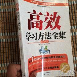 初一课程指南：全面了解初中学习科目与高效学习方法