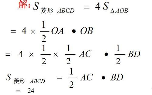 如何计算各种形状的平方面积：公式与实例解析