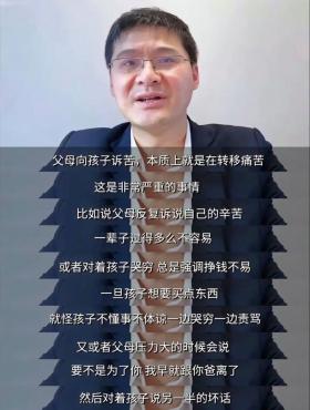 巴金的家：封建制度下的苦难与青年觉醒的呐喊