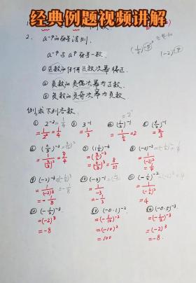 最小的正整数：0在数学中的重要性和应用