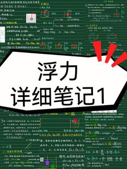 J的大写字母怎么写：形状、发音及在物理学中的意义