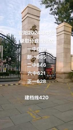 铜仁一中网：2017年中考招生计划及报名注意事项