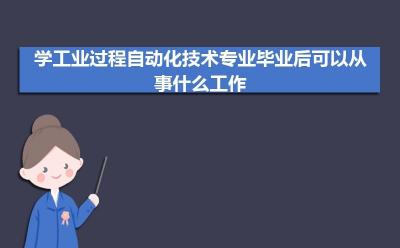 现在学什么技术有前途：实用行业技术攻略