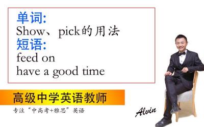 Have a Good Time：探索活动中的乐趣与享受