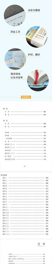 冰心作品大观：散文、诗歌、小说等多元文学成就的瑰宝