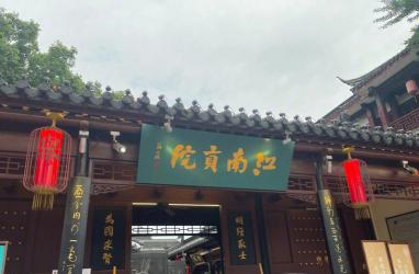 南京江南贡院：从考场到历史景点的华丽转身