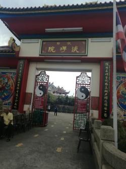 淡浮院：集文化与自然之美于一体的旅游胜地