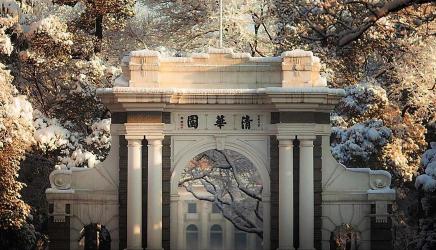 清华大学：历史的瑰宝，校园的魅力