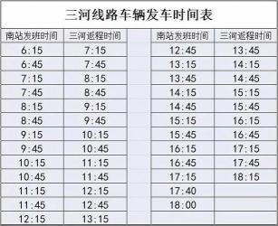 快速到达牡丹园和牡丹园西的公交路线推荐