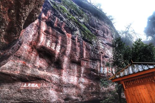 齐云山：道教名山与丹霞地貌的完美结合，两日游攻略大揭秘